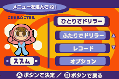 Mr. Driller 2